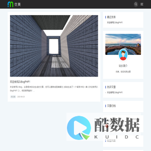 梵净山旅游网