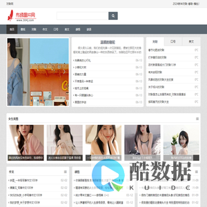 对联网_2024龙年对联_春节对联_2024对联横批