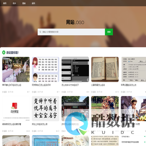 jxrcw,漳州市龙文区泰信花卉店