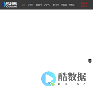 玻璃瓶厂家-徐州宏华玻璃科技有限公司