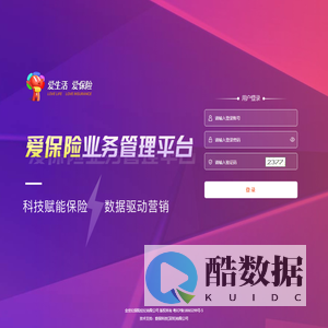 产品业务管理平台