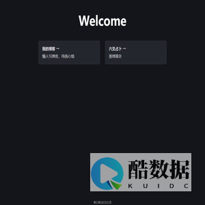 waylon的个人网站
