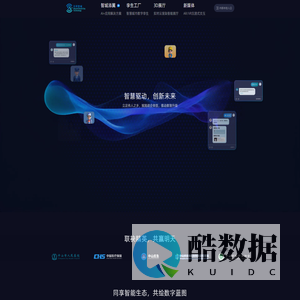 广东天网智城官网