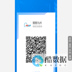 获课网微信扫码登录