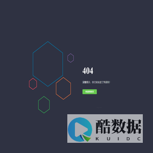 404 - 成都章鱼侠
