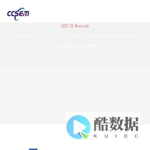 广州骏易商贸有限公司 - 广州骏易商贸有限公司，骏易，英国西码，WESTCODE,英国CYNERGY3,美国快达CRYDOM，德国得力格能TELEGARTNER,西码可控硅,快达固态继电器,SANSHA,cynergy3，ITELCOND