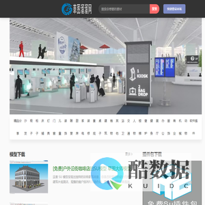免费su模型库 草图大师模型 sketchup模型库 -草图溜溜网
