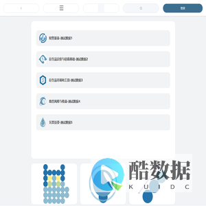 法特卡特的卡片箱
