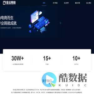 深圳呈云网络科技有限公司