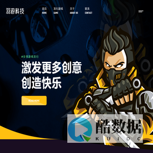 首页 - 深圳羽游|全球游戏发行