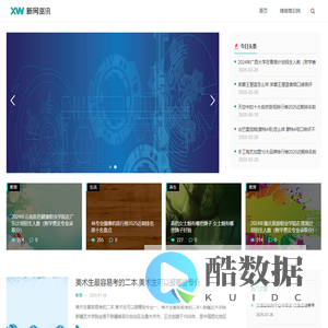 绿荫常识网- 分享常识、运用常识