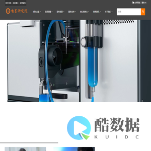 半导体喷墨设备制造及系统解决方案 - 喷墨应用技术研究院