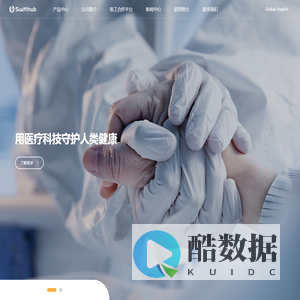 广东捷心医疗科技有限公司