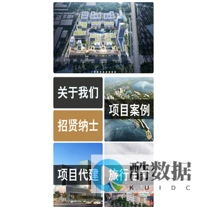 风境舍