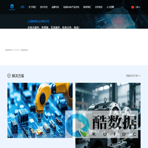 上海勉纲
