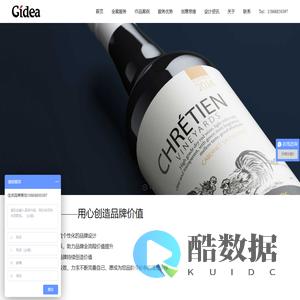 杭州品牌设计