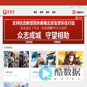 魔灵召唤