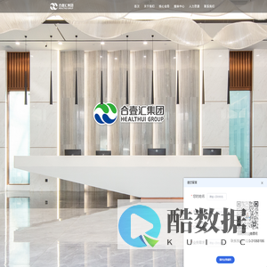 合壹汇医疗器械集团官网