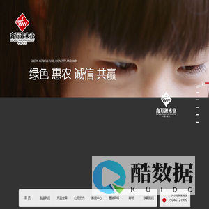 绥化市鑫万源米业有限公司,鑫万源米业,绥化长粒香米,绥化大米供应商,东北大米供应商,寒之源大米,福香御大米,东北有机大米
