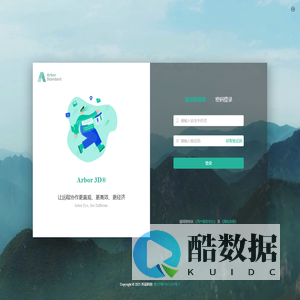 沉浸式远程协作与管理系统