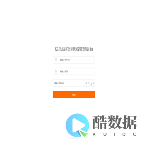 登录 - 乐豆积分商城