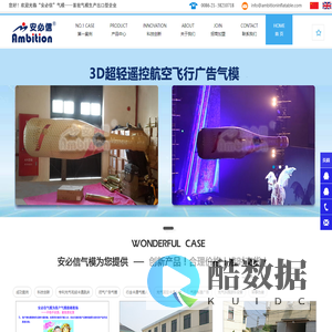 上海派高国际贸易有限公司