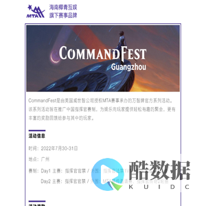 海南椰青互娱