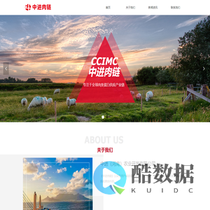 中进（河南）农业开发有限公司