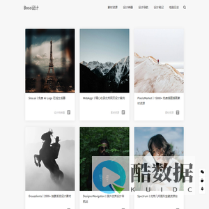Boss设计