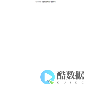 苍南县红吉标牌厂