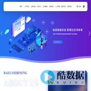 首页 - 上海郝达峰信息技术有限公司