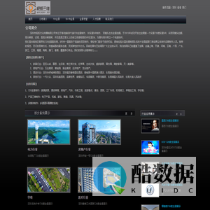 深圳全景拍摄|VR全景摄影|全景视频制作-深圳市视拓文化传播有限公司