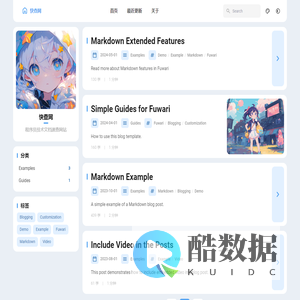 快查网 - 程序员技术文档速查网站