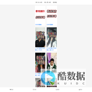 鸳鸯缘婚姻介绍所