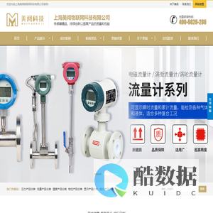 上海美阅物联网科技有限公司