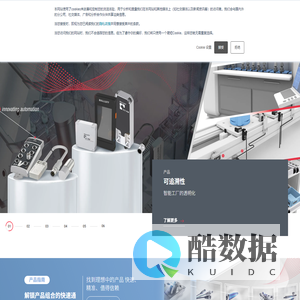 传感器技术和工业自动化 | 巴鲁夫自动化（上海）有限公司