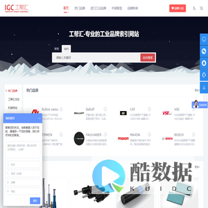 工帮汇