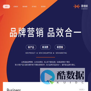 深圳市喜相续科技有限公司