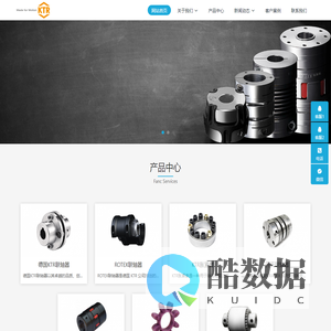 ROTEX