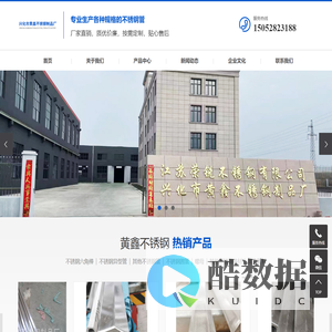 不锈钢六角管