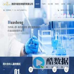 西安攀达康软胶囊_胶原蛋白益生菌_西安保健食品招商加盟-西安华盛生物制药有限公司