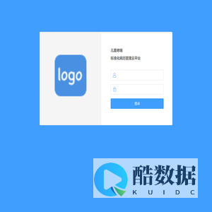 儿童哮喘标准化病历管理云平台