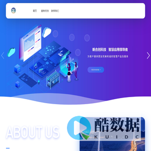 新合创公司LAM_protal系统网站
