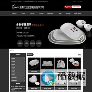 密胺餐具_密胺餐具生产厂家_淮南炫达密胺制品有限公司