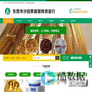 银焊条回收