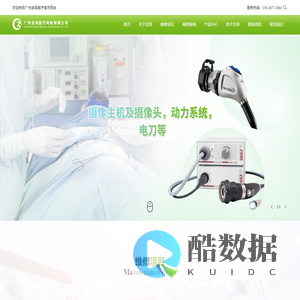 广州启泽医疗科技有限公司