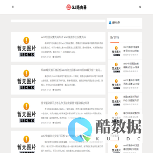 电脑知识学习网