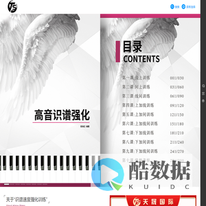 广州天晟国际文化传播有限公司