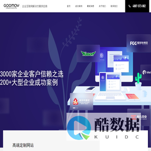 嘉兴网站建设|嘉兴网站制作|嘉兴网页设计|嘉兴网络公司-浙江谷美网络科技有限公司-浙江谷美数字技术有限公司