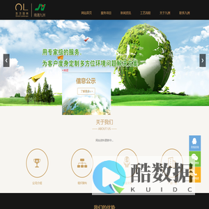 危险废物焚烧处置|危险废物填埋处置 - 南通九洲环保科技有限公司